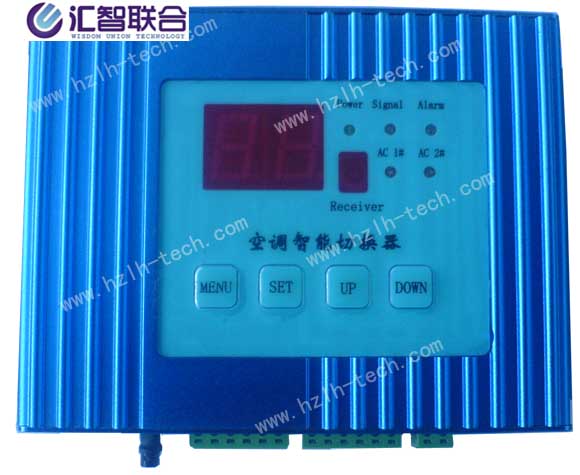 湖北空調(diào)切換器，空調(diào)雙機切換器，空調(diào)智能切換器