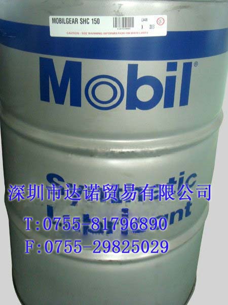 貴州 美孚優(yōu)質(zhì)抗磨液壓油 DTE 19M|Mobil DTE 19M