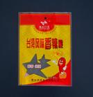 食品袋價(jià)格|保定食品袋|食品袋|批發(fā)食品袋|食品袋廠家