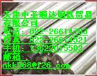 現(xiàn)貨供應(yīng)201不銹鋼板，316不銹鋼管,321不銹鋼管,304不銹鋼管