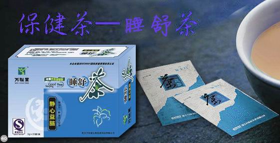 新浪微薄 保健茶 QQ微薄 QQ茶  電腦茶