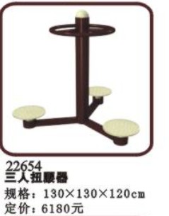 兒童滑梯，廣西南寧樂滿城游樂設備公司，大型滑梯