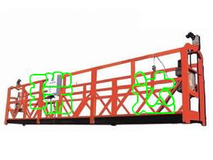 供應(yīng)腳蹬吊籃-品牌保證，安全可靠，ZLSP400價(jià)格優(yōu)惠