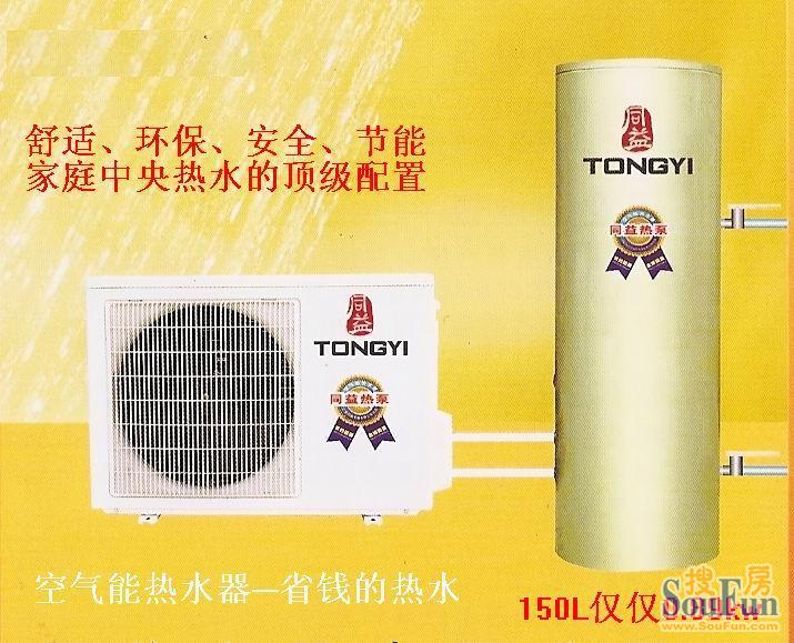 供應(yīng)華帝電熱水器 DJF60TD 廣州團(tuán)購(gòu)價(jià)