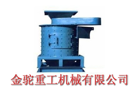 河南金駝供應(yīng)粉碎機(jī)，粉碎機(jī)，環(huán)式粉碎機(jī)，木粉機(jī)www.henanjintuo.com