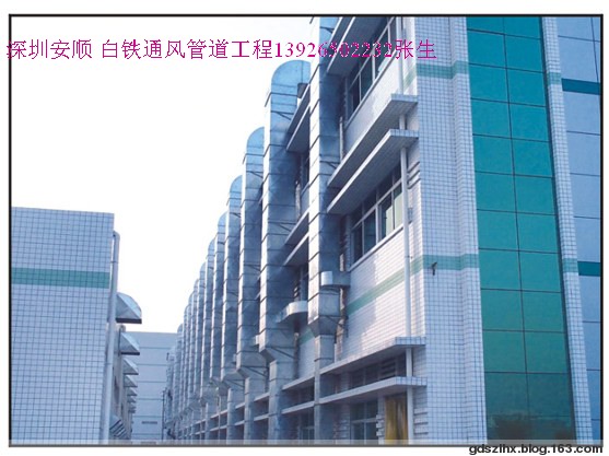 深圳白鐵工程，室內(nèi)通風(fēng)工程 咨詢(xún)電話：13926502232