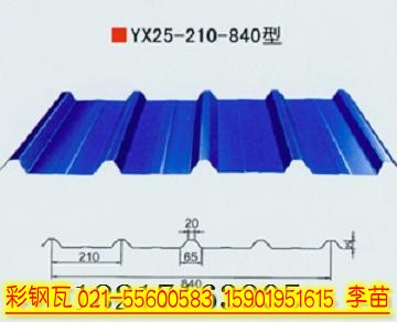 上海彩鋼琉璃瓦，出口彩鋼琉璃瓦15901951615