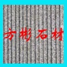 五蓮花樹邊石，花崗巖樹邊石，樹邊石