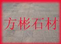 劃溝板，五蓮花劃溝板，花崗巖劃溝板，劃溝板價(jià)格