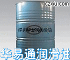 殼牌得力士T100液壓油電話13662697086