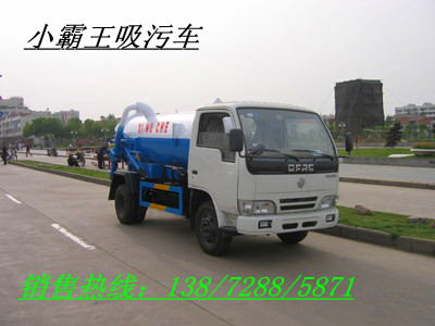 東正專汽生產(chǎn)制造商壓縮式垃圾車 擺臂式垃圾車 密封式垃圾車 自卸式垃圾車生產(chǎn)各式專用車