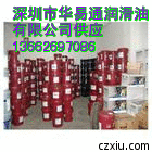 【殼牌萬利得T100齒輪油220齒輪油320#680#齒輪油】