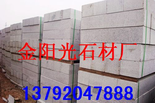 金陽光五蓮花路緣石，五蓮花壓頂石，五蓮花路沿石