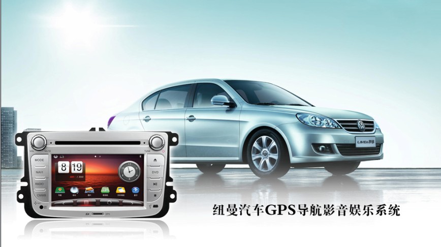 供應(yīng)佛山紐曼大眾新寶來捷馬汽車影音導(dǎo)航