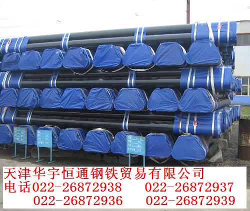 35Cr圓鋼|銷售35Cr圓鋼|35Cr圓鋼經(jīng)營(yíng)|天津華宇恒通鋼鐵 