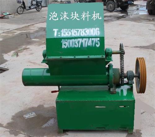 河南泡沫破碎出坨机，安徽泡沫粉碎出坨机，泡沫出坨机