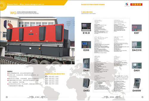 供應WF67Y系列液壓板料（數顯）折彎機/咨詢電話13605559817