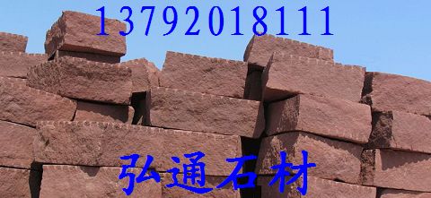 山東綠砂巖石材，綠砂巖荔枝板，綠砂巖荔枝面，綠砂巖火燒板
