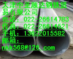 貴陽長期供應12cr1mov化肥專用管，15crmo化肥專用管報價-13622015582