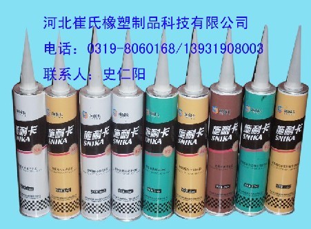 汽車密封膠