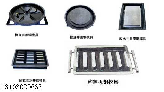 保定蓋板模具供應(yīng),襯砌渠蓋板加厚模具