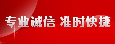 批發(fā)長沙搬家公司?長沙{zh0}的搬家公司?湖南長沙搬家公司哪家好?