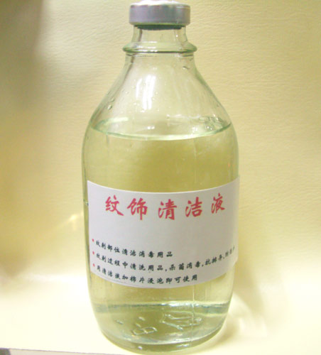 專業(yè)紋繡培訓(xùn)PCD稀釋液 紋繡色料調(diào)節(jié)劑  膏體色料稀釋液