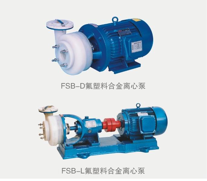 供應{zh0}的武漢水泵 武漢離心泵 潛水排污泵 申工泵業