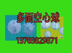 烏海優(yōu)質(zhì)纖維球?yàn)V料廠家直通電話13703829871 歡迎致電