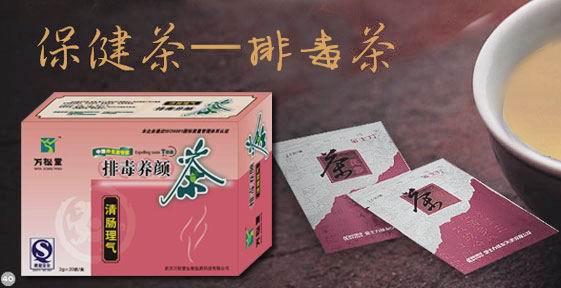 新浪微薄 保健茶 QQ微薄 QQ茶  電腦茶
