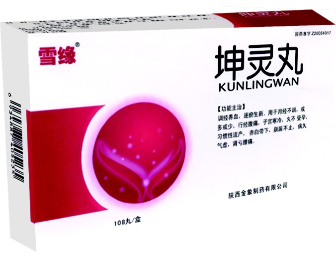 陜西西安哪里有賣坤靈丸?