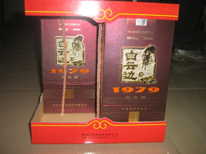 佛山市三水飛梵供應(yīng)各種紙品包裝 禮品盒 天地盒 精裝盒 不干膠標(biāo)簽 天地蓋 書型盒 飾品盒