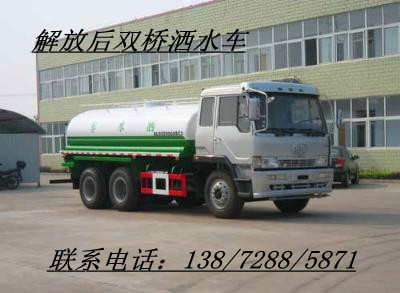 東正專汽生產(chǎn)制造商解放8噸灑水車 后雙橋灑水車 8方灑水車 湖北隨州解放灑水車 生產(chǎn)各式專用車