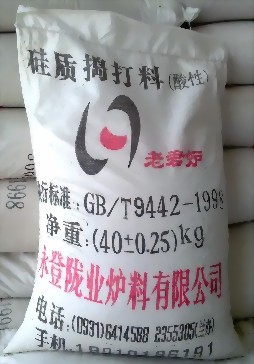 西北中頻爐|隴業(yè)爐料|蘭州石英粉|西北石英砂