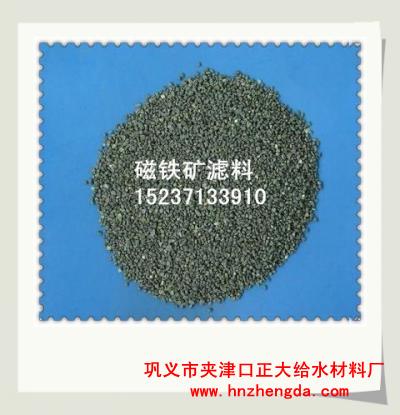 ZD正大0919陜西纖維球?yàn)V料，西安改性纖維球?yàn)V料，陜縣纖維球?yàn)V料，柞水纖維球?yàn)V料