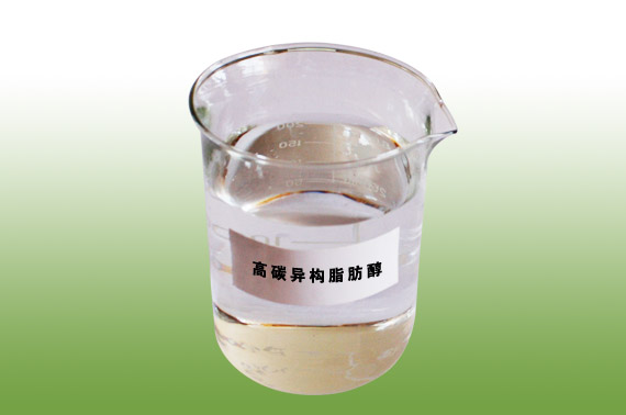 異十八酸，威海優(yōu)質(zhì)異十八酸生產(chǎn)廠家，{sx}榮成日躍化工