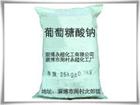 濟南昌英達化工供應山東七水亞鐵，濟南硫酸亞鐵，河南七水硫酸亞鐵15066124278