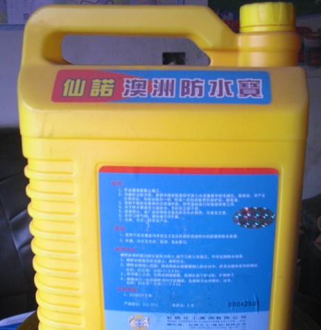 甘肅防水|東方一代|蘭州堵漏公司|甘肅防水材料