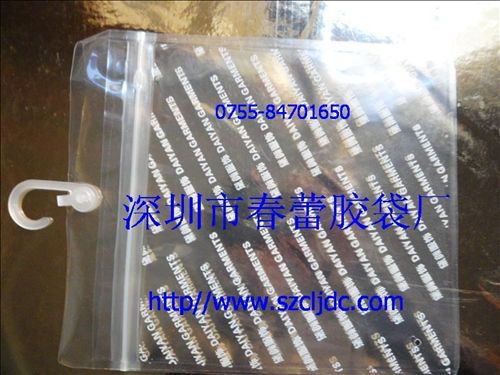 中山廠家直銷內衣包裝袋*服裝塑料包裝袋