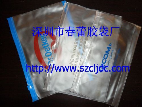 东莞厂家直销*多种PVC手提袋*PVC磨砂拉链袋