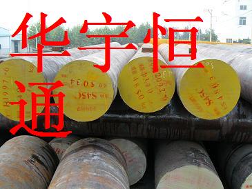 45Mn圓鋼|大量45Mn圓鋼|經(jīng)銷45Mn圓鋼|華宇恒通鋼鐵 