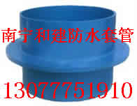 廣西剛性防水套管