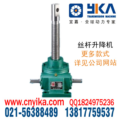 專(zhuān)業(yè)swl蝸輪減速機(jī)，專(zhuān)利swl蝸輪減速機(jī)??！