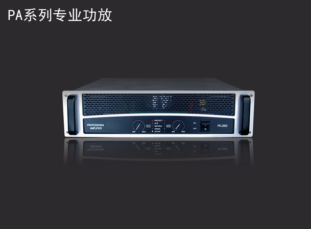 會(huì)議室音響--專業(yè)功放 PA1200