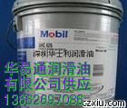 【美孚佳高SHC228冷凍機油】美孚冷凍機油