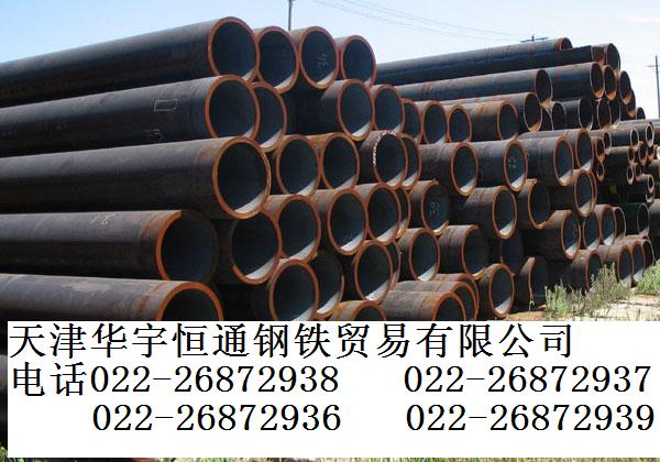 20G鋼板|蘭州20G鋼板|銷售20G鋼板|天津華宇恒通鋼鐵 