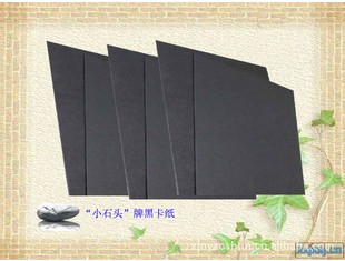 供應(yīng)拼圖專(zhuān)用gd全灰紙板