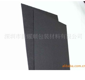 供應(yīng)單面透心黑卡紙，環(huán)保透心黑卡紙價格