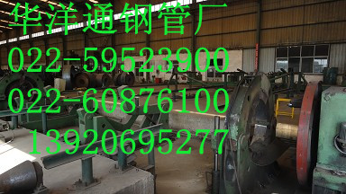 供應 【天津螺旋鋼管廠】Q235B螺旋鋼管廠 q235b螺旋鋼管廠022-59523900