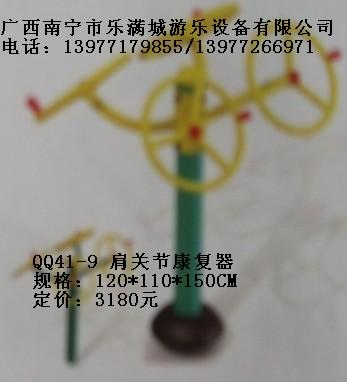 南寧玩具廠|兒童玩具哪里找|南寧市樂滿城游樂設(shè)備zg|